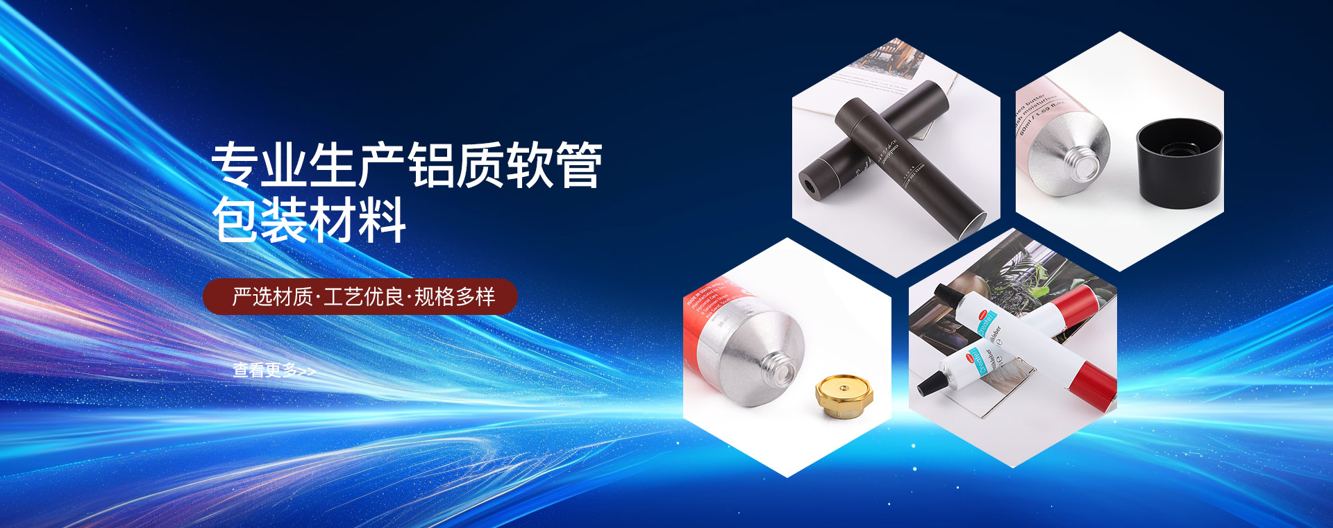 公司新闻